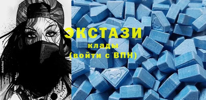 ЭКСТАЗИ 300 mg  Каневская 