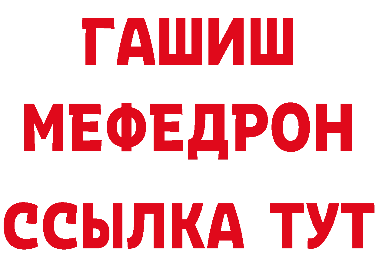 ГЕРОИН VHQ рабочий сайт нарко площадка кракен Каневская