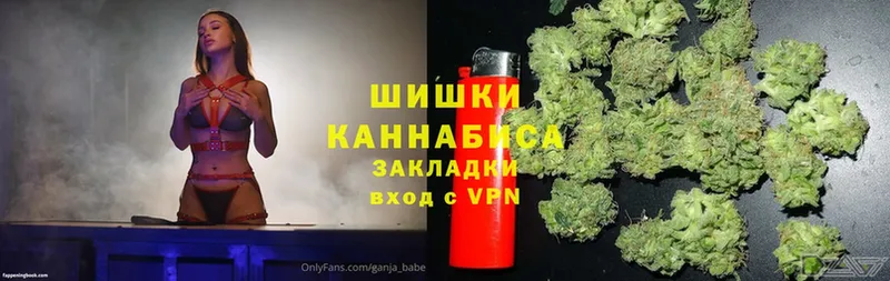 сколько стоит  Каневская  МАРИХУАНА Ganja 